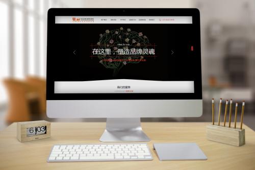 網站制作(zuò)建設 網站制作(zuò)建設