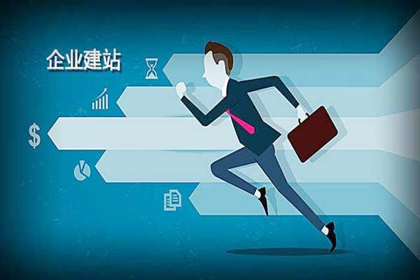 深圳網站制作(zuò) 深圳網站制作(zuò)